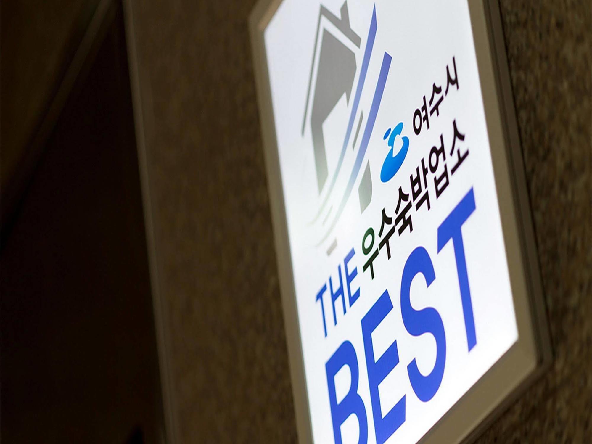 Elena Business Hotel Yeosu Exterior foto